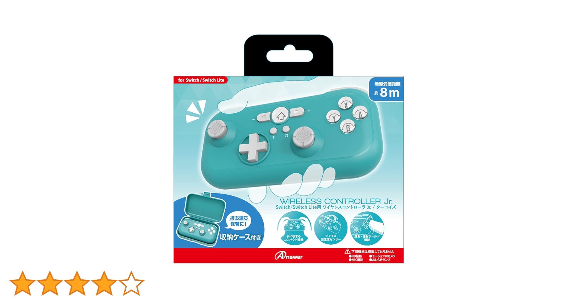 Amazon.co.jp: アンサー Switch/Switch Lite用ワイヤレスコントローラ